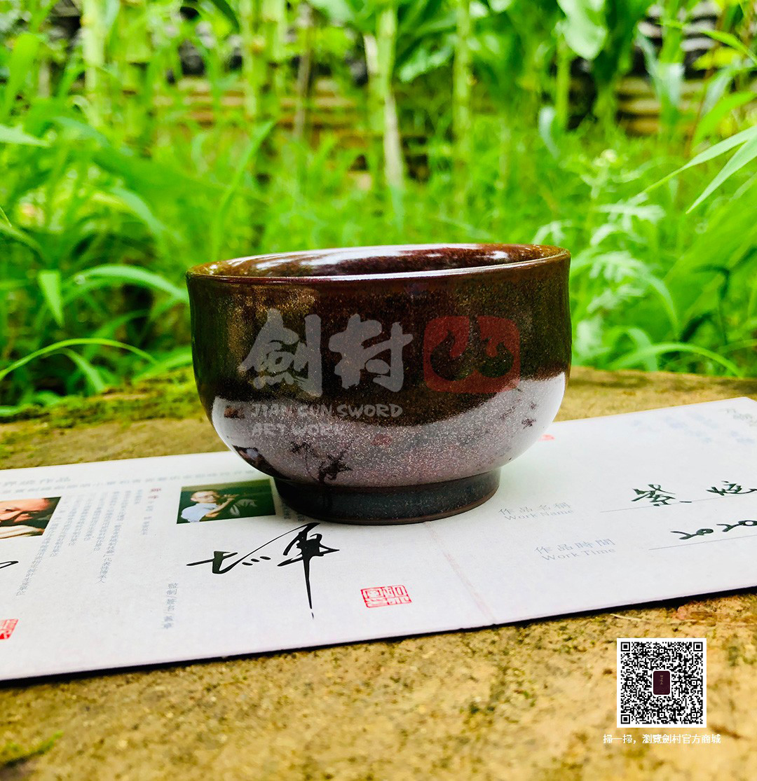 天鐵瓷•紫氣東來手工品茗杯11#